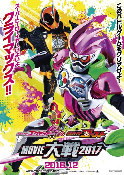 假面骑士平成世代 Dr.吃豆人对Ex-Aid&Ghost with传说骑士的海报-预告海报 日本