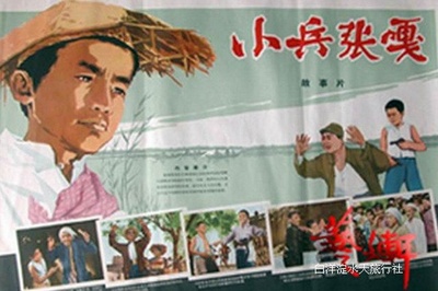 小兵张嘎的海报-正式海报