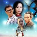 第一次的亲密接触