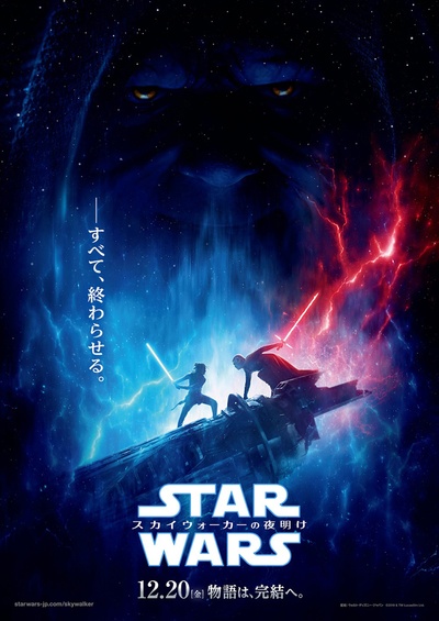 星球大战9的海报-预告海报 日本