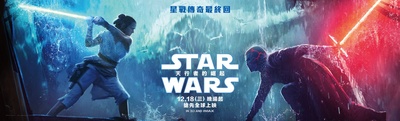 星球大战9的海报-预告海报 中国台湾