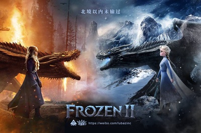 冰雪奇缘2的海报-其他海报 网友自制