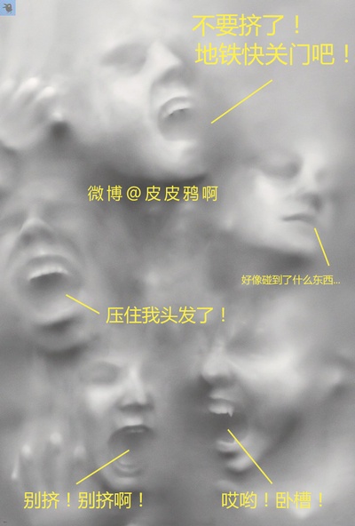 X战警：新变种人的海报-其他海报