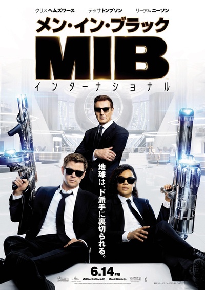 未定名黑衣人衍生电影的海报-正式海报 日本