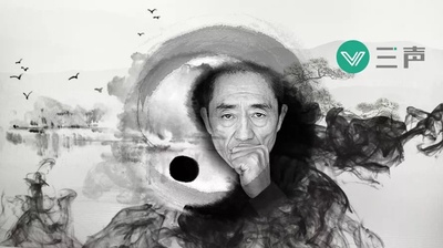 影的海报-其他海报 中国大陆