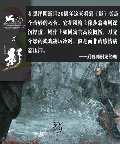 影的海报-其他海报