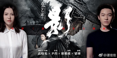 影的海报-其他海报