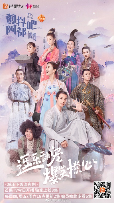 颤抖吧阿部之朵星风云的海报-正式海报