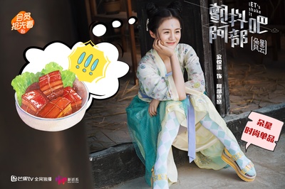 颤抖吧阿部之朵星风云的海报-其他海报