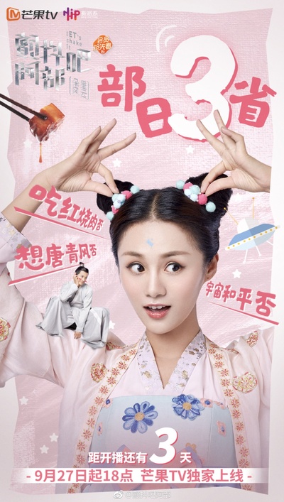 颤抖吧阿部之朵星风云的海报-正式海报