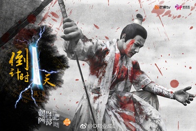 颤抖吧阿部之朵星风云的海报-角色海报 中国大陆