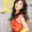 山口智子
