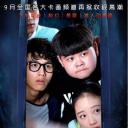 少年卷福
