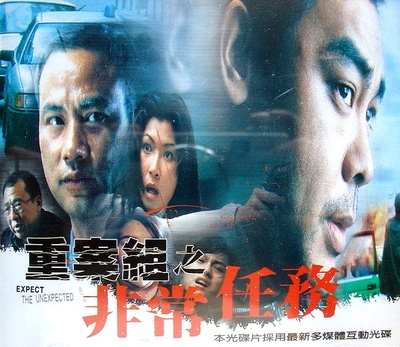 非常突然的海报-正式海报