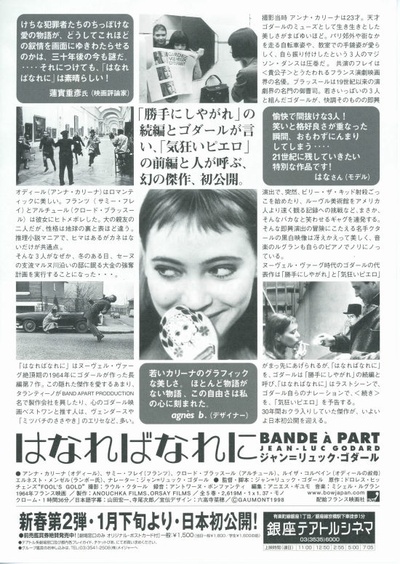 法外之徒的海报-其他海报 日本