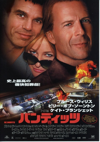 完美盗贼的海报-正式海报 日本