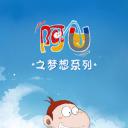 阿优之梦想系列