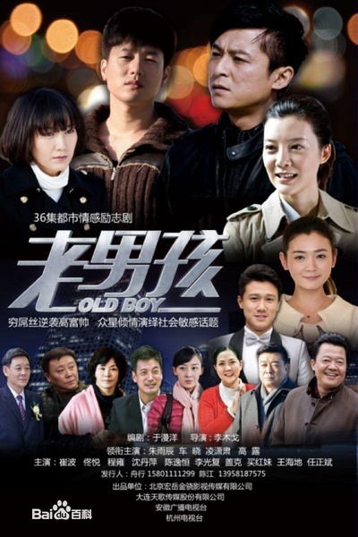 别逼我结婚的海报-正式海报