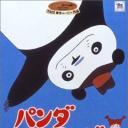 熊猫-大雨马戏团