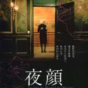 青楼红杏四十年