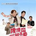 娱乐没有圈