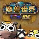 我叫MT第三季