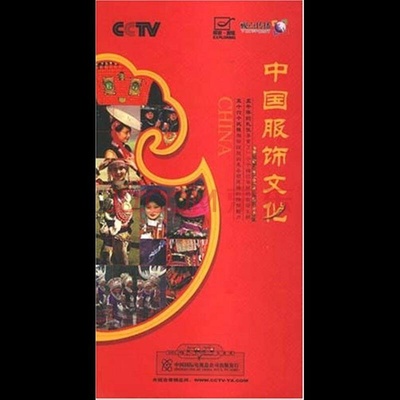 中国服饰文化的海报-正式海报