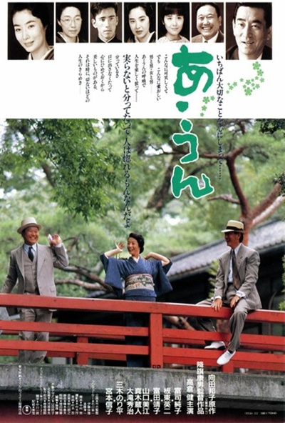 情义知多少的海报-正式海报