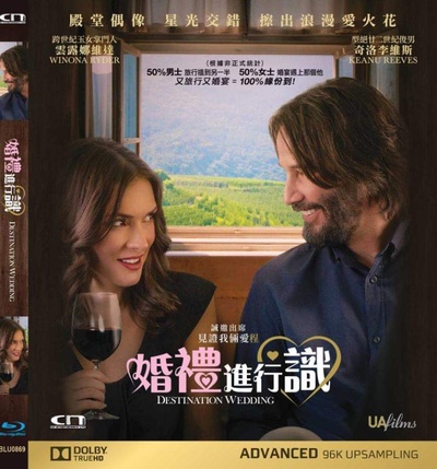 终点的婚礼的海报-其他海报 中国香港