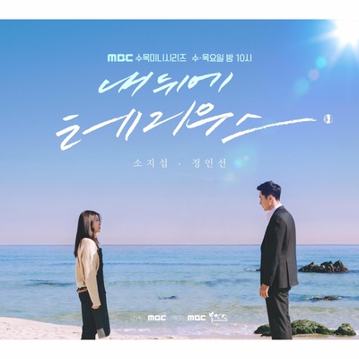 我背后的陶斯的海报-其他海报 韩国