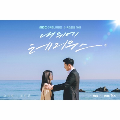 我背后的陶斯的海报-其他海报 韩国