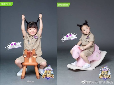超能幼稚园的海报-预告海报 中国大陆