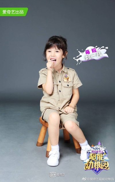 超能幼稚园的海报-预告海报 中国大陆