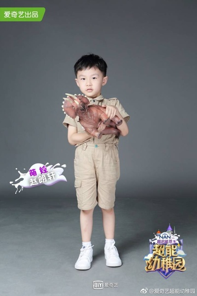 超能幼稚园的海报-预告海报 中国大陆