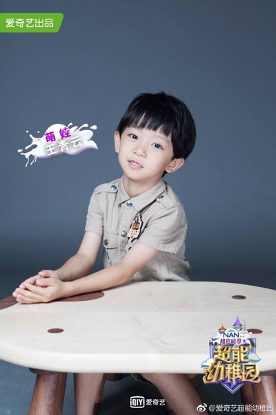 超能幼稚园的海报-预告海报 中国大陆