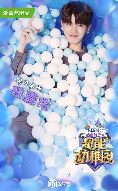 超能幼稚园的海报-角色海报 中国大陆