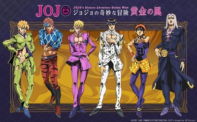 JOJO的奇妙冒险 黄金之风的海报-预告海报