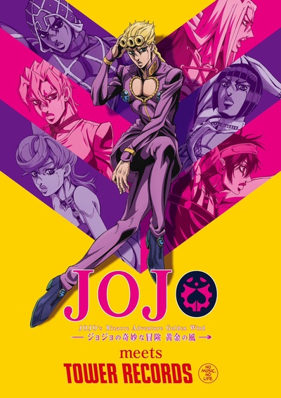 JOJO的奇妙冒险 黄金之风的海报-正式海报