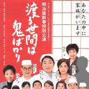 冷暖人间 第九部