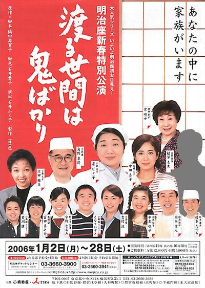 冷暖人间 第九部的海报-正式海报