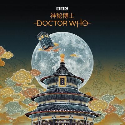 神秘博士 第十一季的海报-其他海报 中国大陆