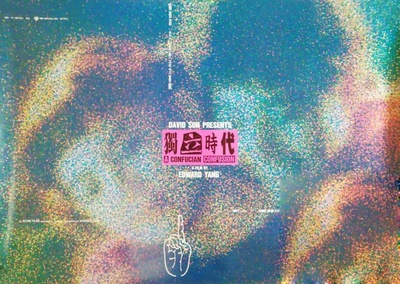 独立时代的海报-正式海报 台湾