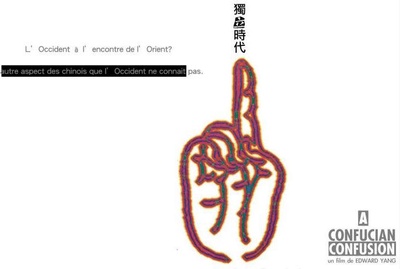独立时代的海报-其他海报
