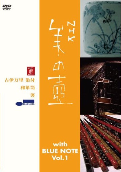 美之壶-四国遍路 心灵修行之旅的海报-正式海报