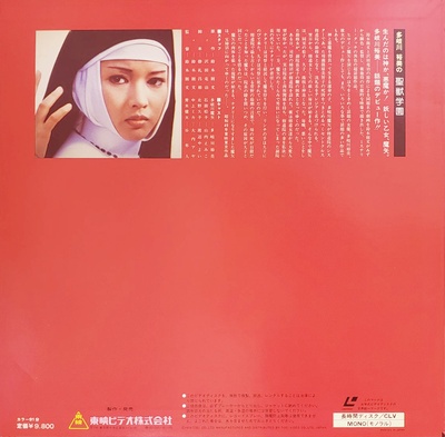 圣兽学园的海报-其他海报