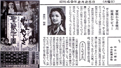 圣兽学园的海报-其他海报