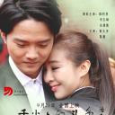 舌尖上的斗争