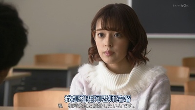 我们由奇迹构成的海报-角色海报 矢作穗香 饰 青山琴音