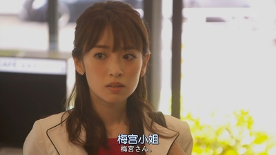 金装律师(日版)的海报-角色海报 泉里香 饰 梅宫茜