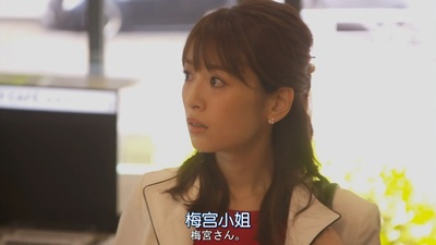 金装律师(日版)的海报-角色海报 泉里香 饰 梅宫茜